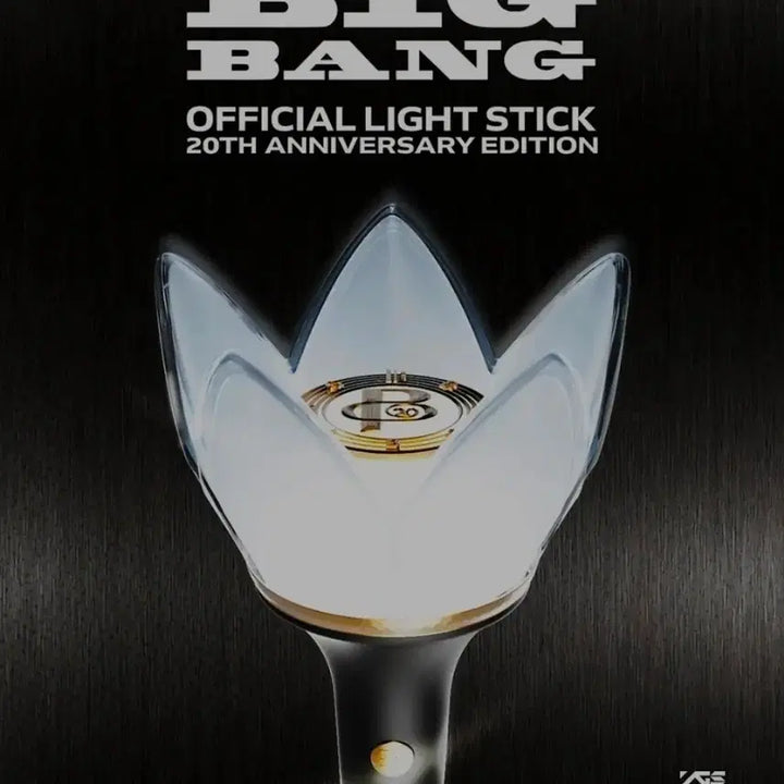[BUNJANG] BIGBANG 20th Anniversary Edition Glow Stick / 빅뱅20주년 에디션 응원봉 새상품