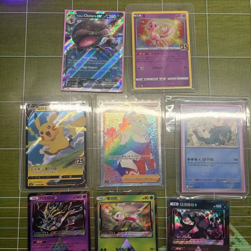 [BUNJANG] Pokemon Cards 7-Card Bundle: PR, HR, Promo, North American, 25th Anniversary / 포켓몬 카드 7장 일괄 PR,HR,프로모,북미판,25주년