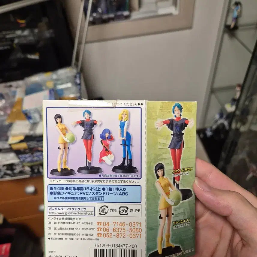 [BUNJANG] Gundam Heroine Figure Set (2 Types) / 건담 히로인 피규어 2종
