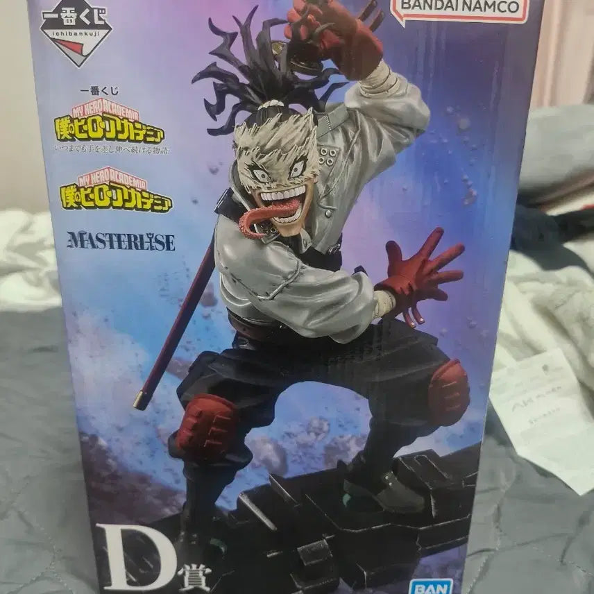 [BUNJANG] Bandai Namco My Hero Academia Stain Masterpiece Figure (Unsealed) / 반다이남코 나의 히어로 아카데미아 스태츄 피규어(개봉)