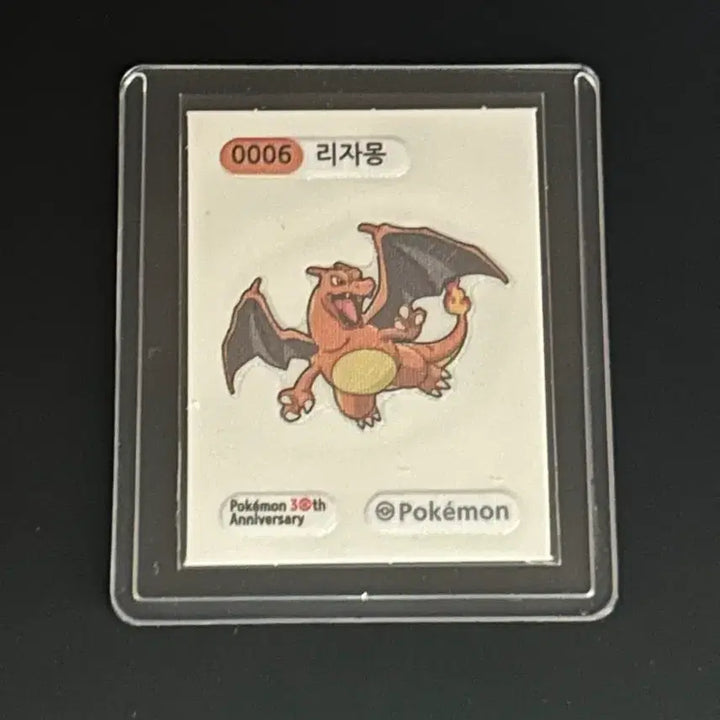 [BUNJANG] Pokemon Charmander Sticker / [포켓몬 띠부실] 리자몽
