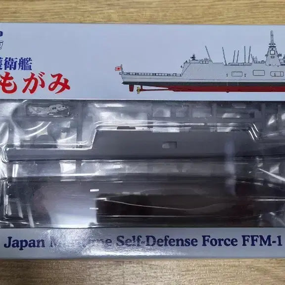 [BUNJANG] Pit Road Skywave JMSDF Destroyer FFM-1 Mogami 1/700 Scale Painted Assembly Model / 피트로드 스카이웨이브 JMSDF 호위함 FFM-1 모가미 1/700 스케일 도색완성 조립 모델