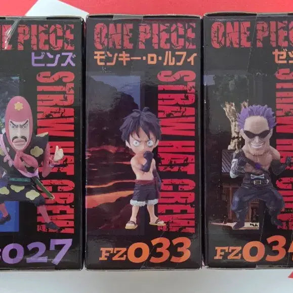 [BUNJANG] One Piece Film Z World Collectable Figure Bundle Set / (5종일괄) 원피스 피규어 필름Z 월콜