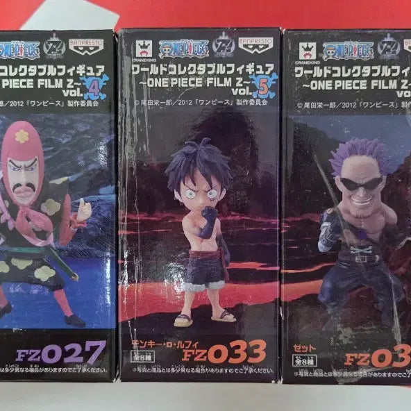 [BUNJANG] One Piece Film Z World Collectable Figure Bundle Set / (5종일괄) 원피스 피규어 필름Z 월콜
