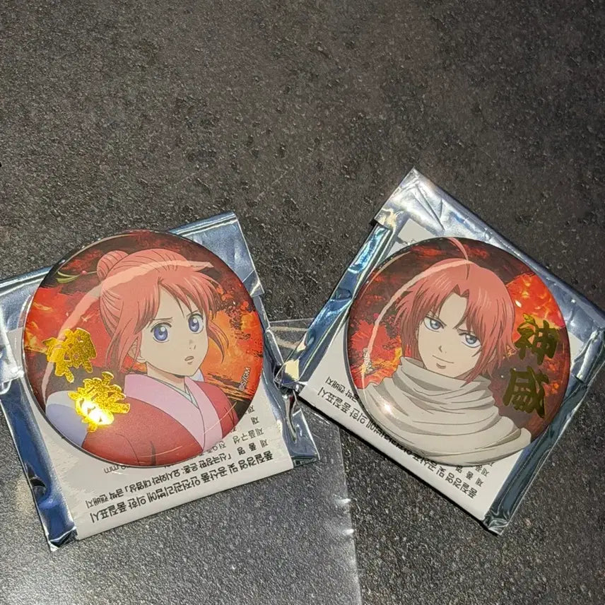 [BUNJANG] Gintama Yoshirara Pop-Up Bromide Bundle Set / 은혼 요시와라 팝업 뱃지 양도