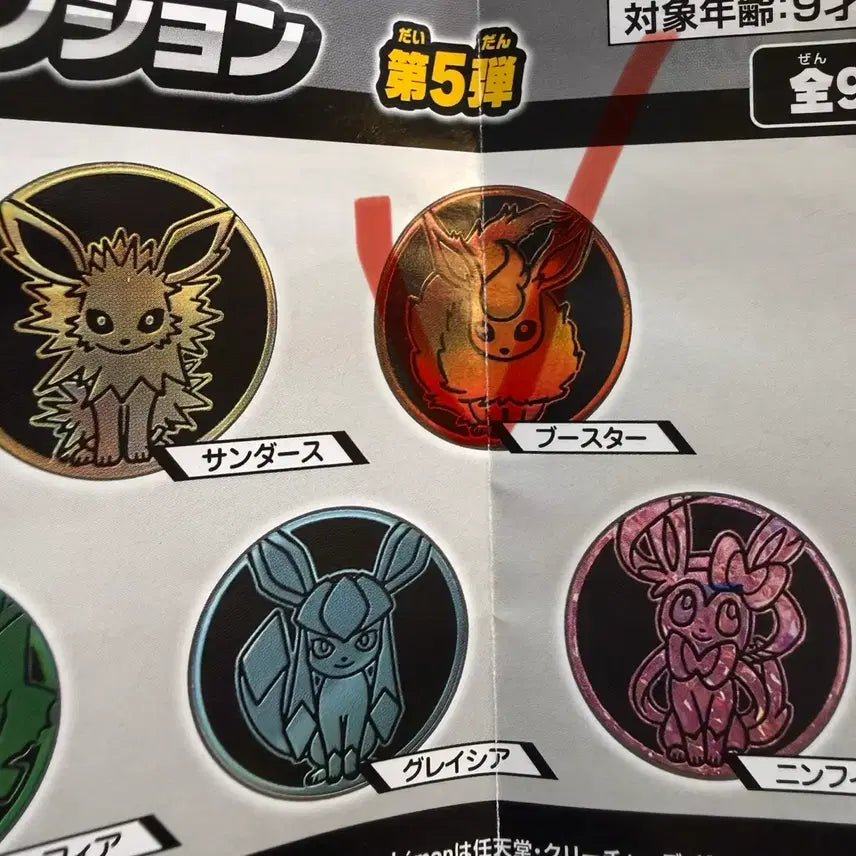 [BUNJANG] Pokemon Booster Coin / 포켓몬 부스터 코인