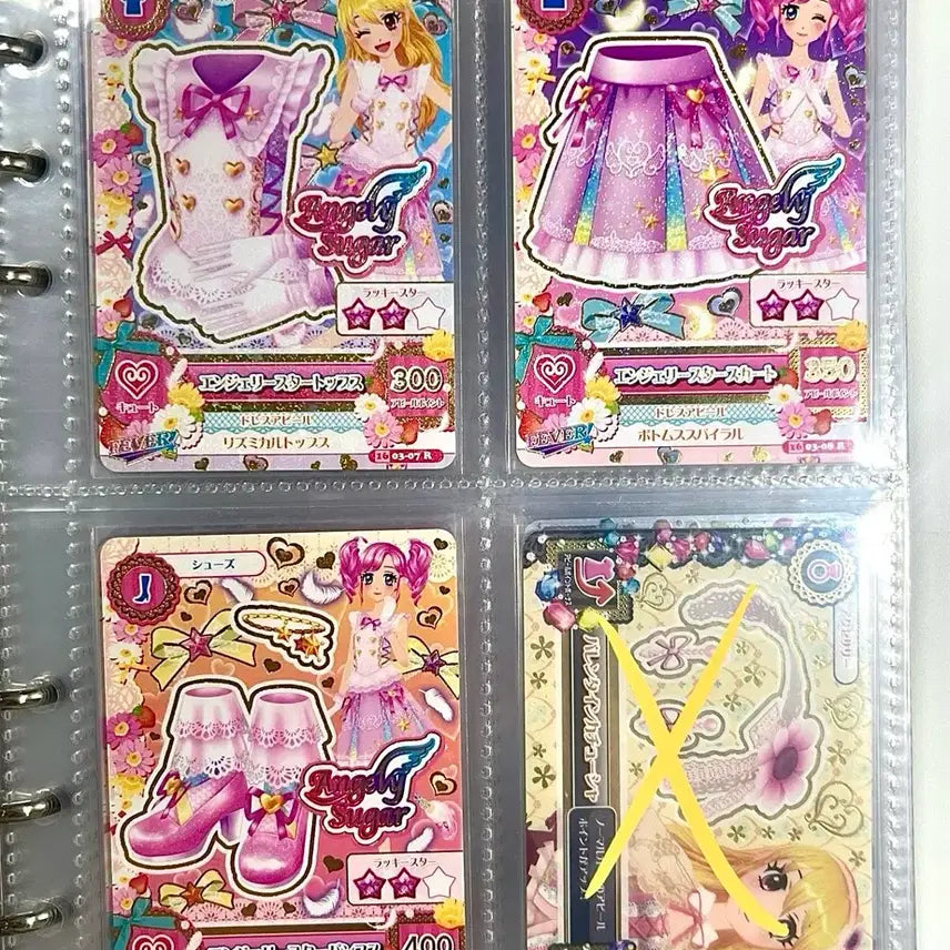 [BUNJANG] Aikatsu! Ichigo Aoi Angelic Sugar Coord / 아이카츠 아이엠스타 엔젤리 스타 코디 판매 이치고 마도카 엔젤리슈가