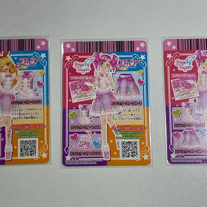 [BUNJANG] Aikatsu! Ichigo Aoi Angelic Sugar Coord / 아이카츠 아이엠스타 엔젤리 스타 코디 판매 이치고 마도카 엔젤리슈가