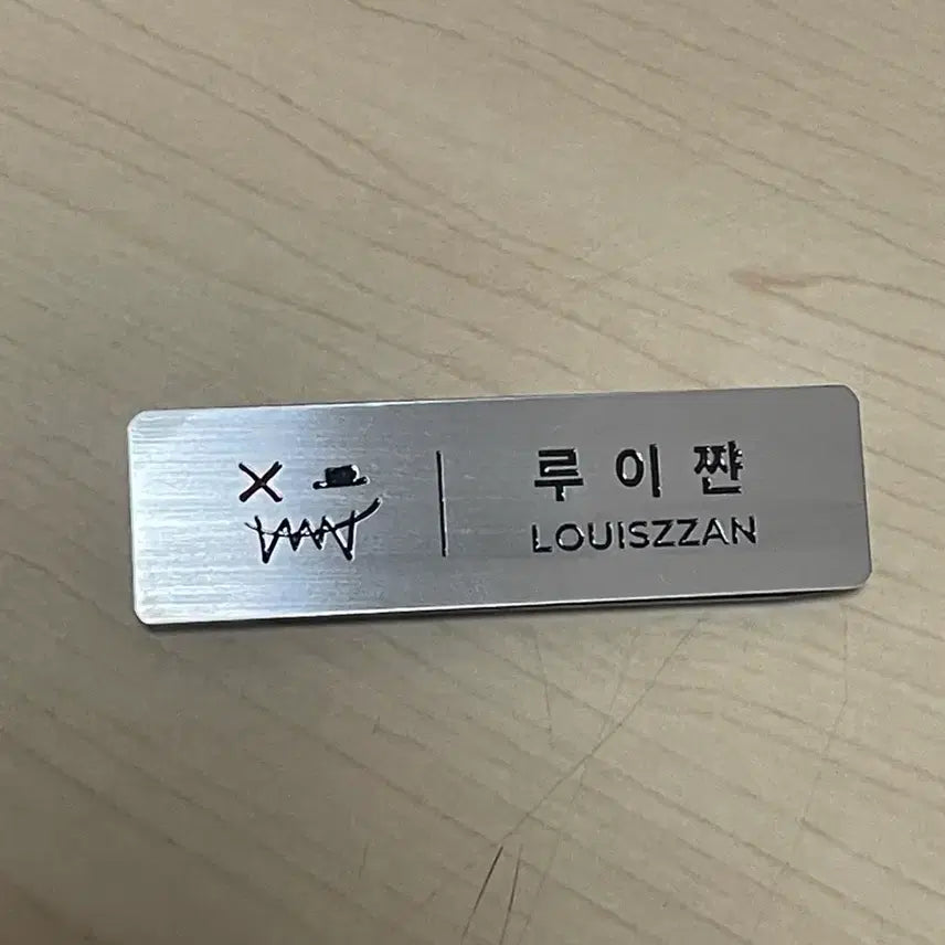 [BUNJANG] XYO CODE Louis Charm Metal Name Tag / 싸이코드 팝업 루이쨘 금속 명찰 양도