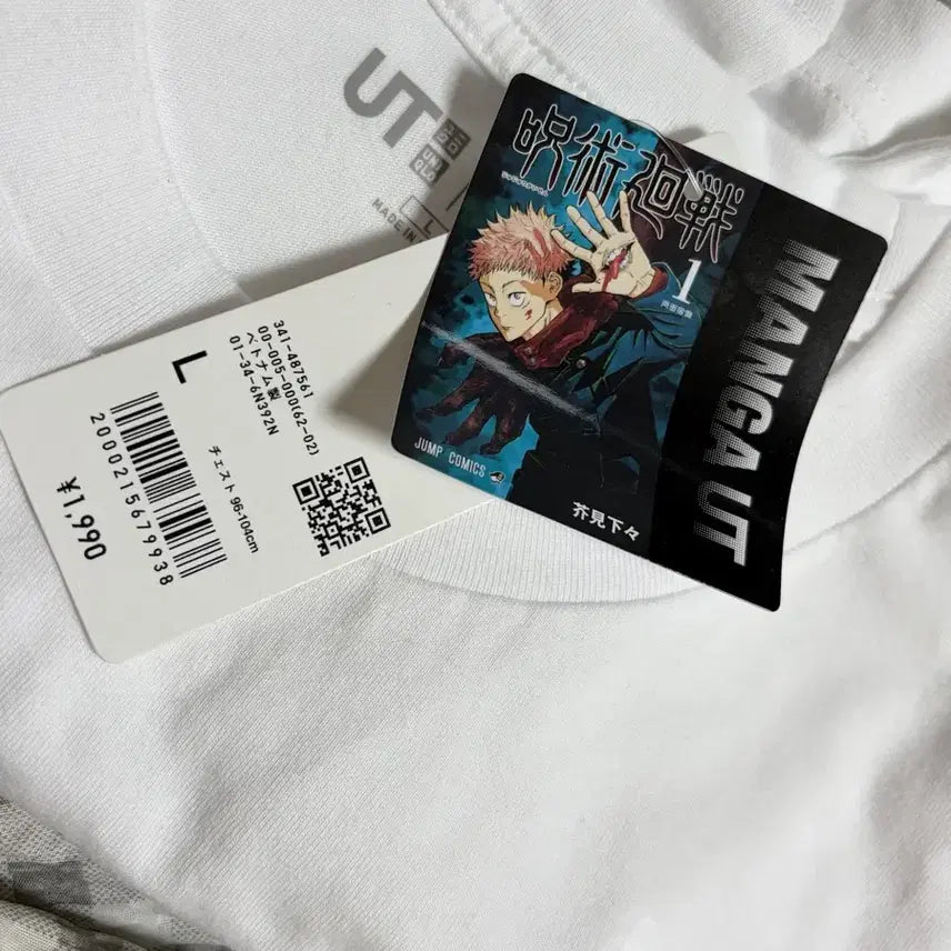 [BUNJANG] Uniqlo Jujutsu Kaisen Gojo Satoru UT T-Shirt L / 유니클로 주술회전 고죠 사토루 UT 티셔츠 L