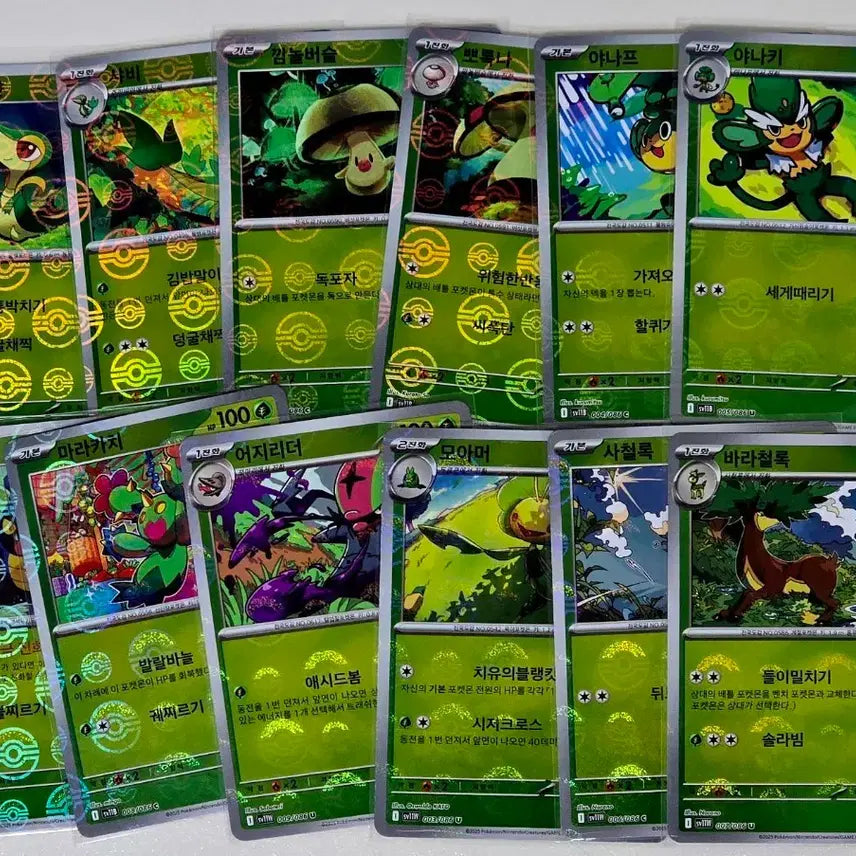 [BUNJANG] Pokemon Card Black Kyurem / White Kyurem Monster Ball Holo Card Set (28 Types) / 포켓몬카드 블랙볼트/화이트플레어 몬스터볼 홀로카드 28종