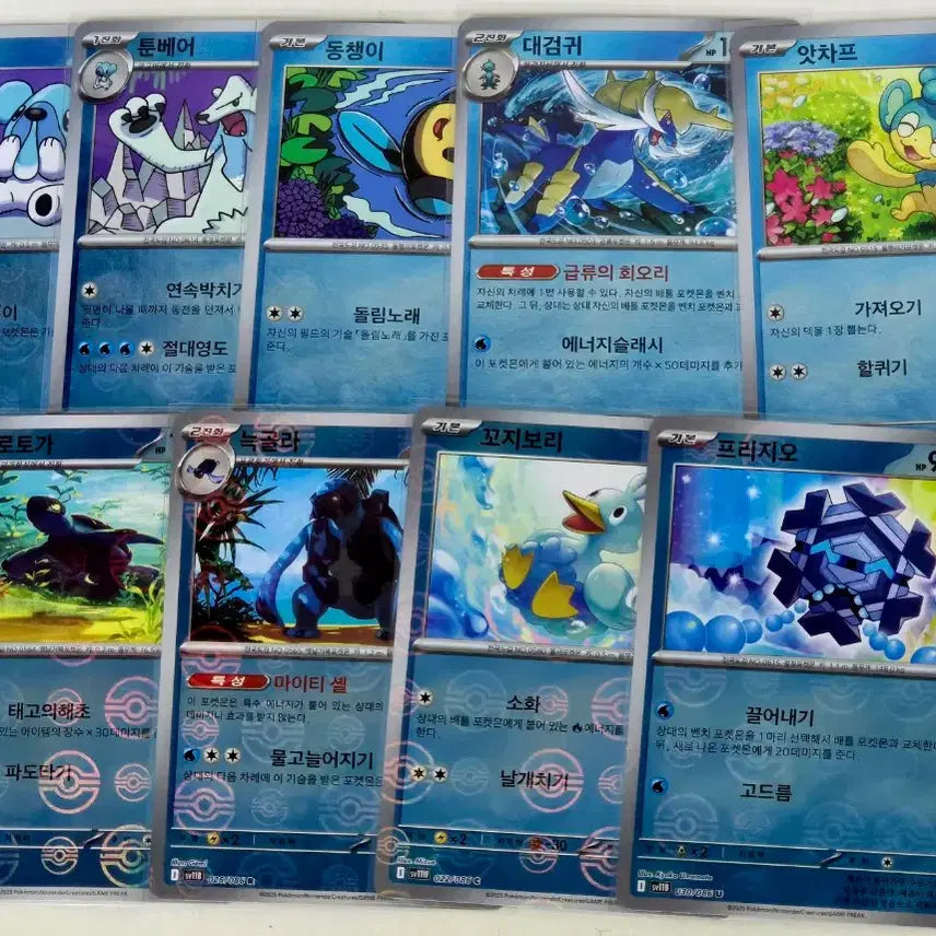 [BUNJANG] Pokemon Card Black Kyurem / White Kyurem Monster Ball Holo Card Set (28 Types) / 포켓몬카드 블랙볼트/화이트플레어 몬스터볼 홀로카드 28종