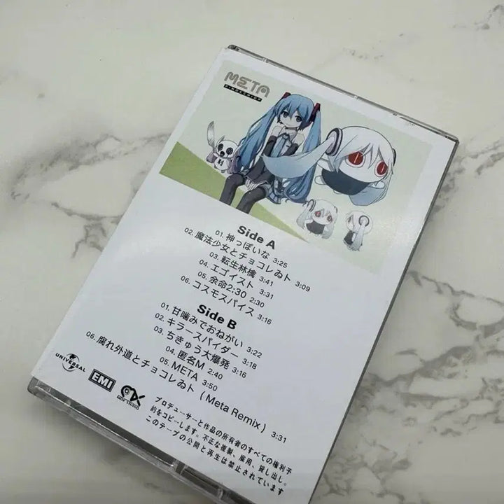 [BUNJANG] PINOCCHIOP META Cassette Tape (Limited Edition) / 피노키오피 META 카세트 테이프
