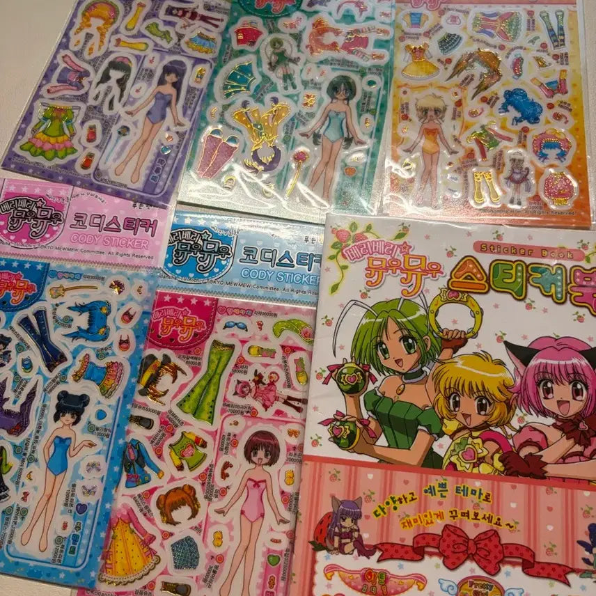[BUNJANG] Berry Very Moo Moo Sticker + Sticker Book Bundle Set (Sealed) / 미개봉/새상품) 베리베리뮤우뮤우 스티커 + 스티커북 일괄