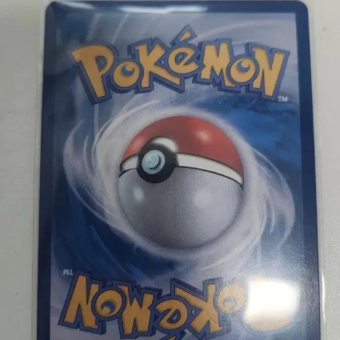 [BUNJANG] Pokemon Card Dragapult EX Terastal SAR / 포켓몬카드 드래펄트 EX 테라스탈 SAR