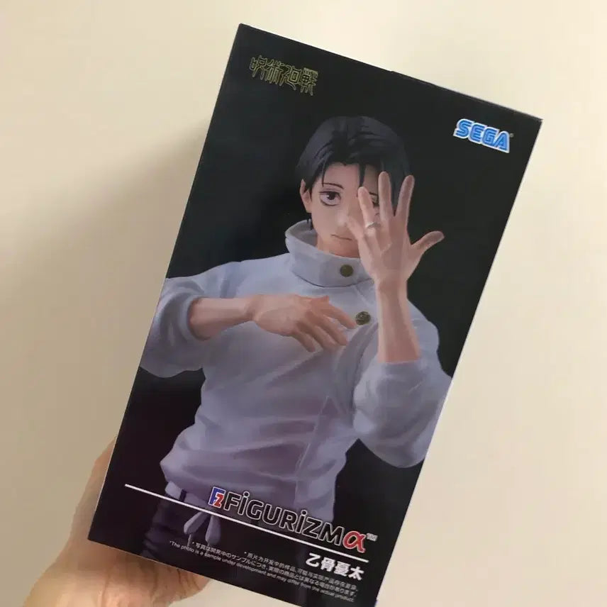 [BUNJANG] Jujutsu Kaisen Figuarts Yuta Okkotsu Figure / 주술회전 피규어리즘 옷코츠 유타 피규어