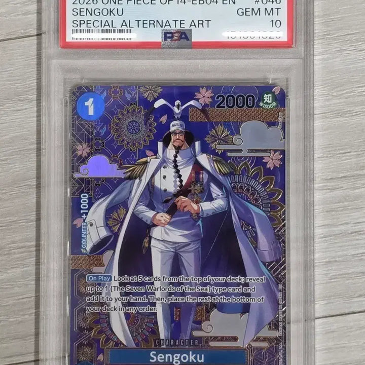 [BUNJANG] One Piece Card Sengoku SP PSA 10 English Version / 원피스 카드 센고쿠sp PSA 10 영판