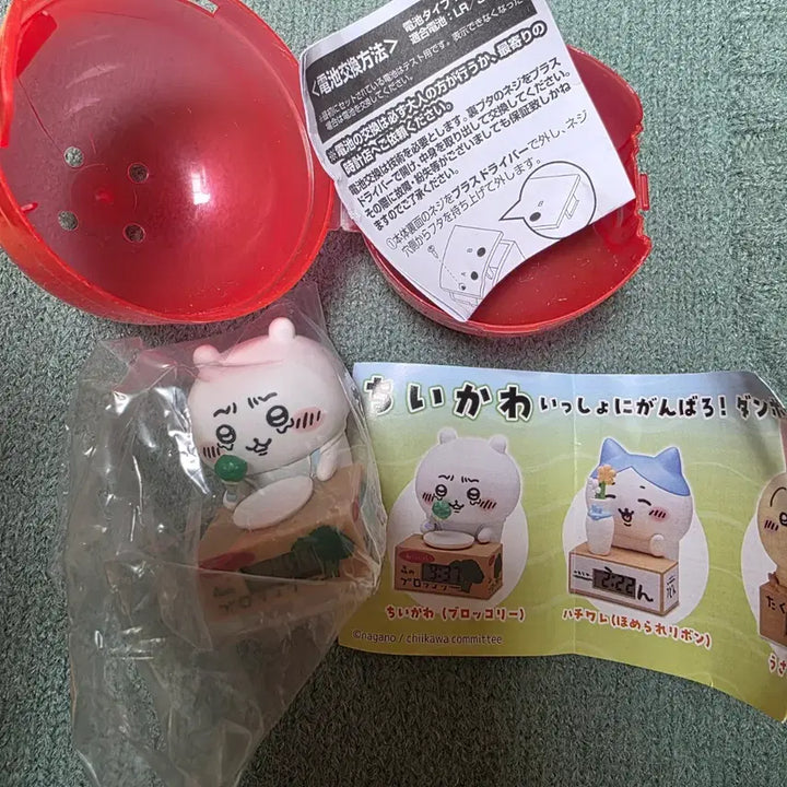 [BUNJANG] Chiikawa "Let&