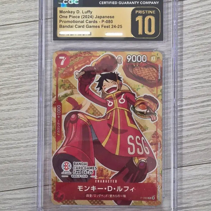 [BUNJANG] One Piece Card Monkey D. Luffy CGC Pristine 10 Graded Japanese Promo Card / 가격인하)원피스 카드 루피 cgc 프리스틴10 등급