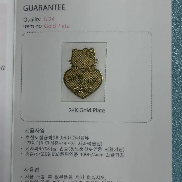 [BUNJANG] Sanrio Hello Kitty Classic Sticker Gold Plate / 헬로키티 고전 스티커 골드플레이트