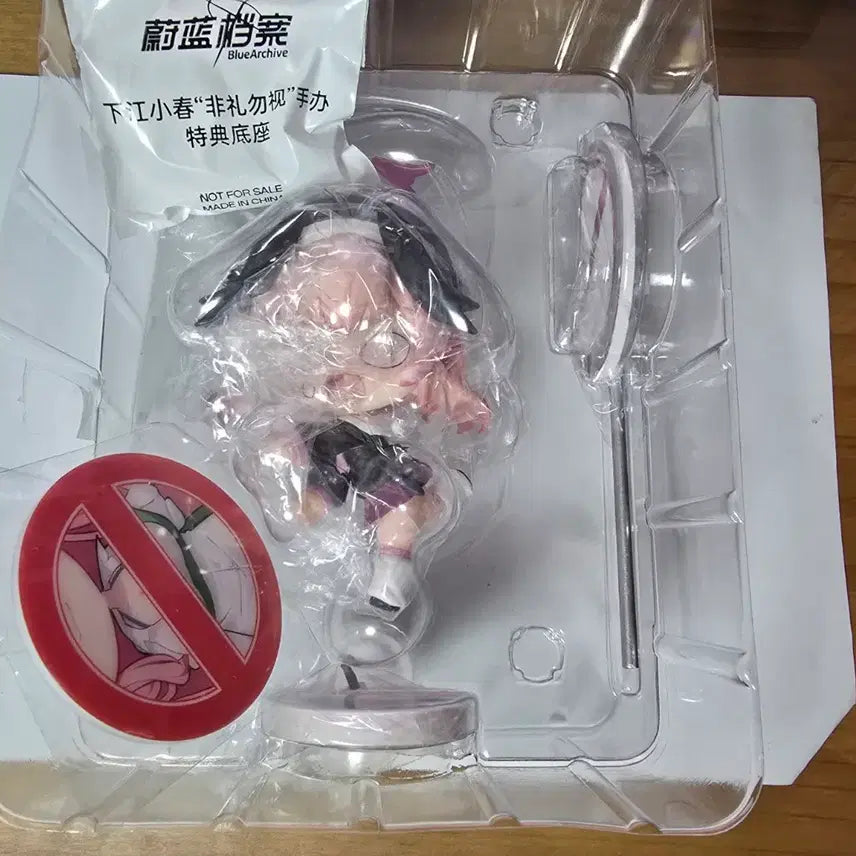 [BUNJANG] Blue Archive Koharu Figure (No Box) / 블루아카이브 코하루 금지야 피규어(박스x)