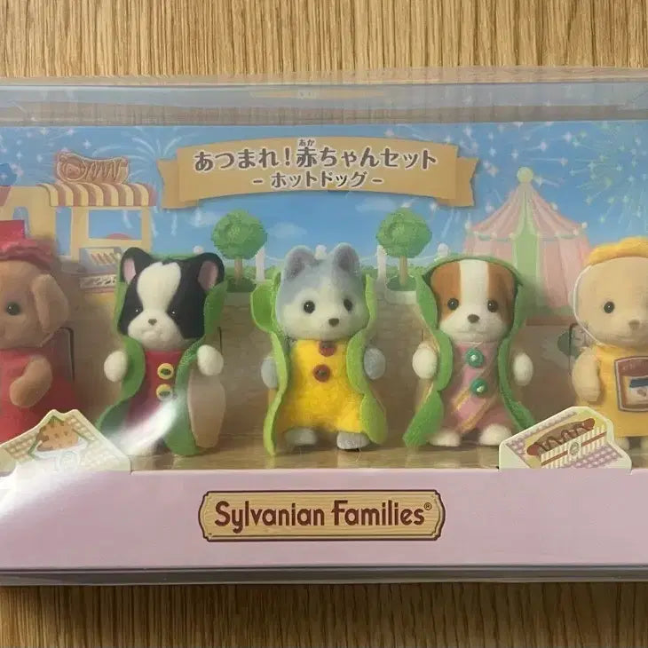 [BUNJANG] Sylvanian Families Hot Dog Set / 실바니안 모여라 핫도그 세트