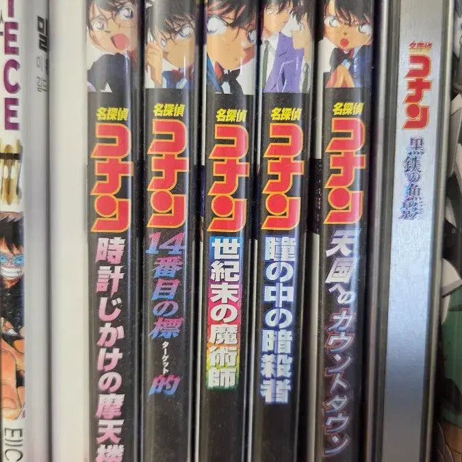 [BUNJANG] Detective Conan Theatrical Edition Blu-ray Set (5 Discs) / 명탐정 코난 극장판 블루레이 5장