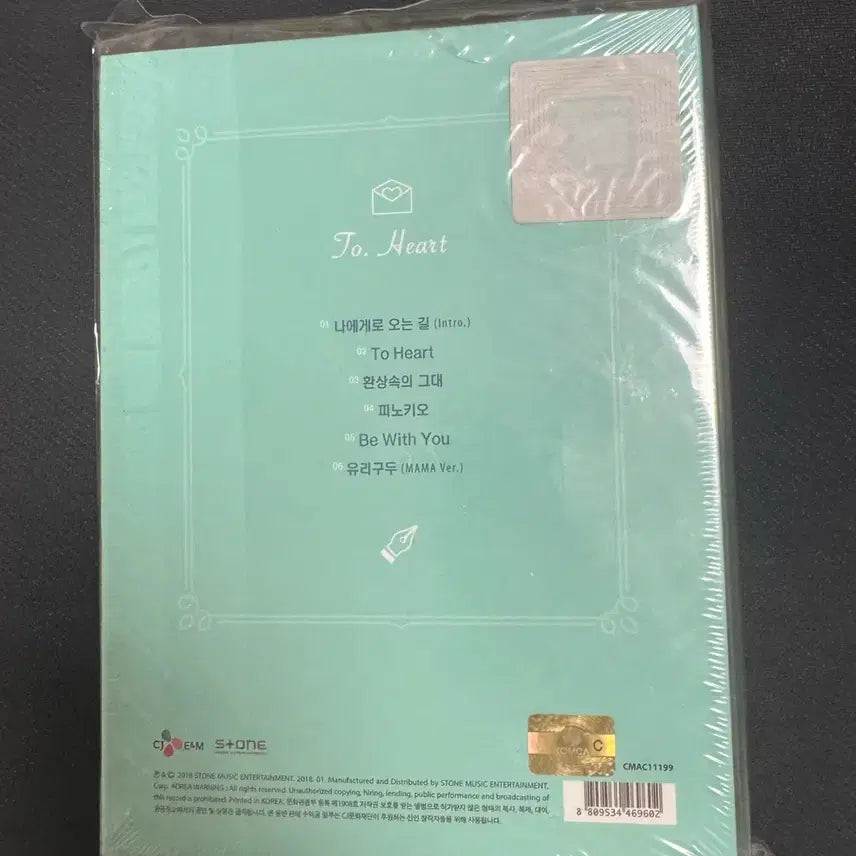[BUNJANG] fromis_9 To. Heart Album (Sealed) / 프로미스나인 투하트 앨범 미개봉