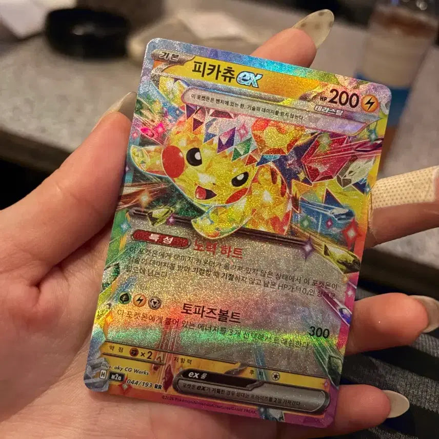 [BUNJANG] Pokémon Card Pikachu EX RR / 포켓몬카드 피카츄 EX RR