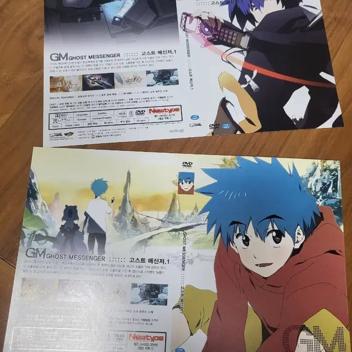 [BUNJANG] Ghost Messenger DVD Cover / 고스트 메신저 DVD 커버