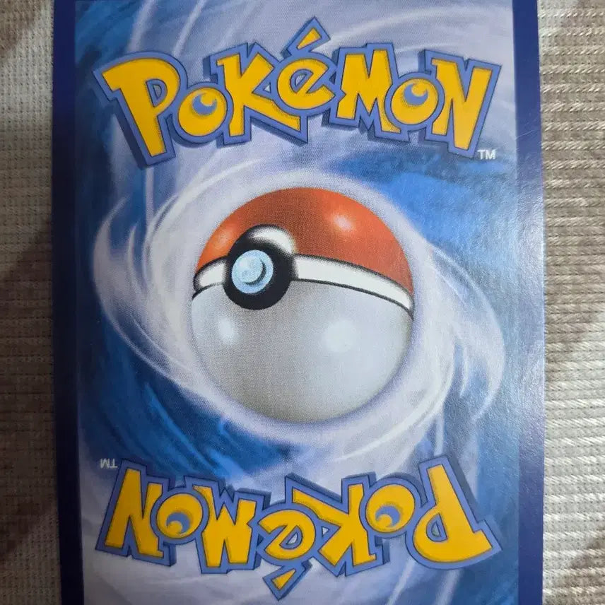 [BUNJANG] Pokemon Card SM6a Meowth 055/069 - Near Mint / 포켓몬 카드 sm6a 나옹 055/069 A급