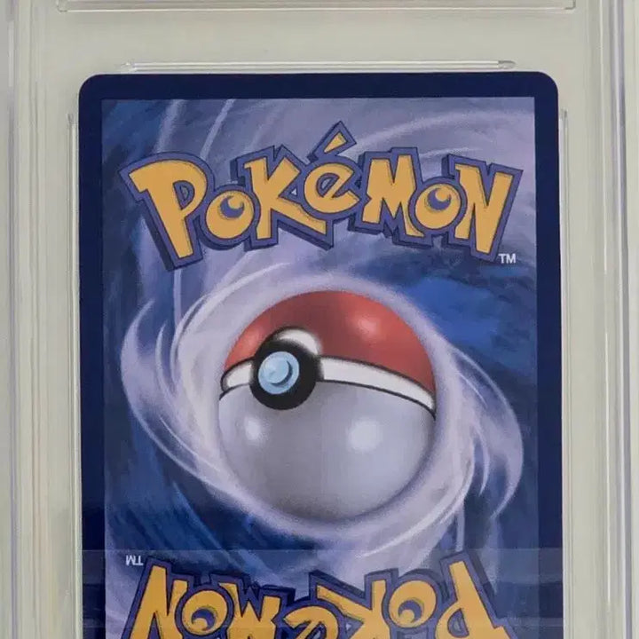 [BUNJANG] Pokemon Card Magikarp AR BRG 10 Graded / 포켓몬카드 신지칸다 잉어킹 AR BRG 10