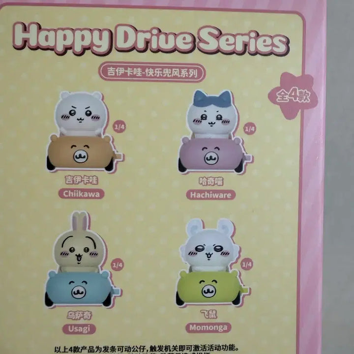 [BUNJANG] Hachiwara Happy Drive Series Figure / 해피드라이브 하치와레