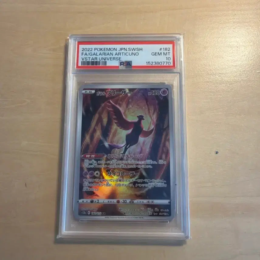 [BUNJANG] PSA 10 Japanese Galarian Articuno VSTAR Universe / Psa 10 일판 가라르 프리저
