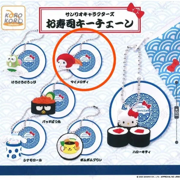 [BUNJANG] Sanrio My Melody Sushi Gachapon Keychain / 산리오 스시 초밥 키링 가챠 마이멜로디