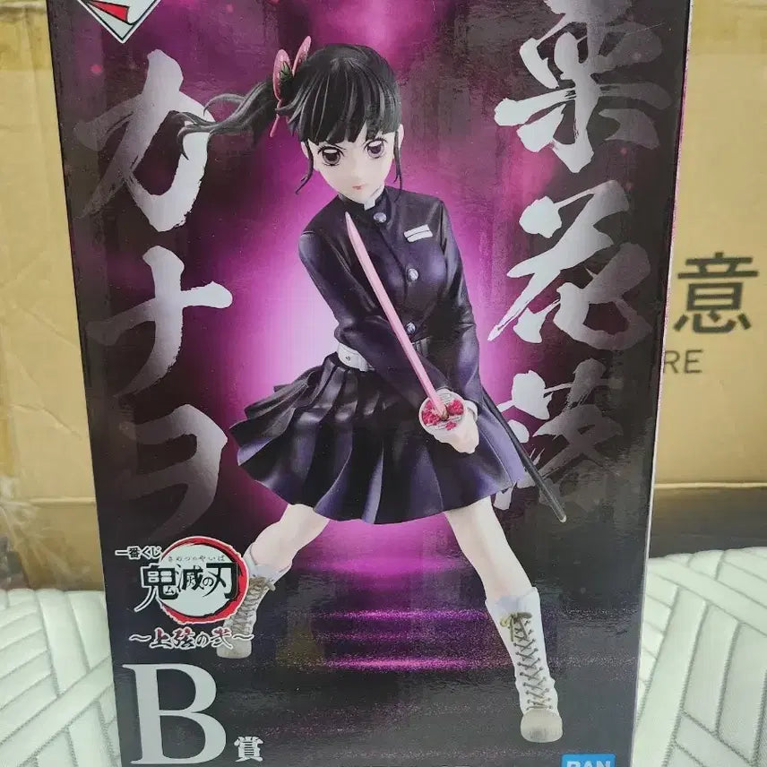 [BUNJANG] Demon Slayer Ichiban Kuji Upper Rank 2 Kanao Kanae Sealed Figure / 귀멸의칼날 귀칼 상현의2 이치방쿠지 B상 카나오 미개봉 새상품