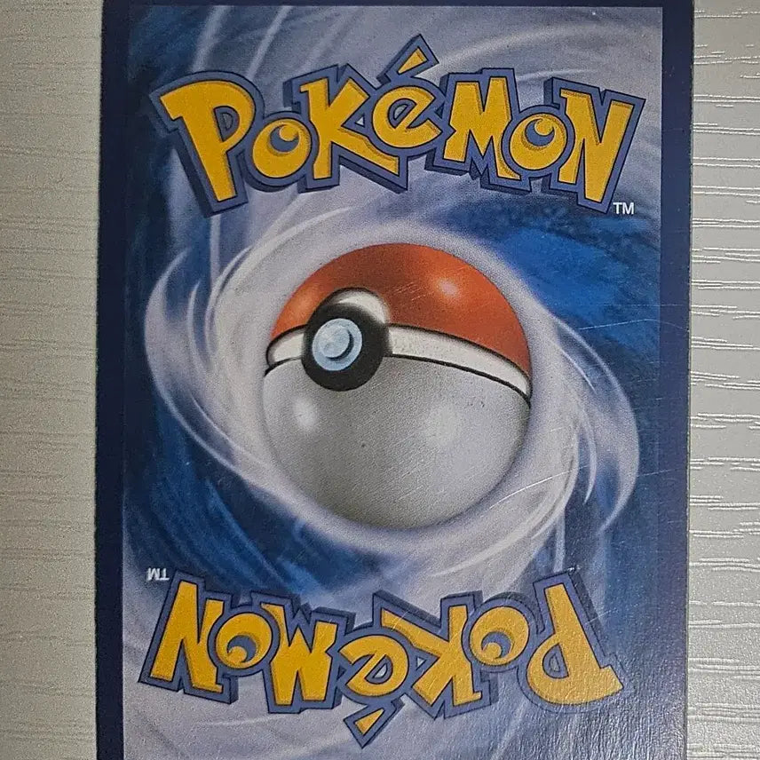 [BUNJANG] Pokemon Card Basic Steel Energy UR - Used (Grade C) / 포켓몬카드 기본 강철에너지 UR 중고C급