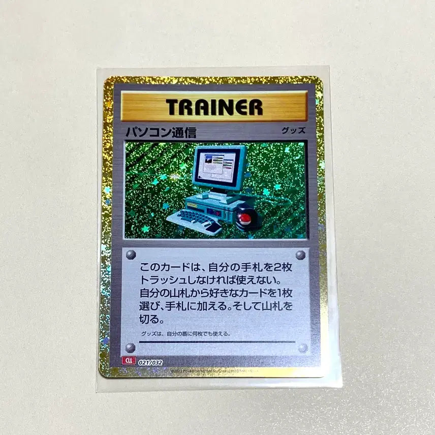 [BUNJANG] Pokemon Card Japanese 1st Edition Computer Communication Classic Holo / (포켓몬카드) 일판 컴퓨터통신 초판일러 클래식홀로 (일본판)
