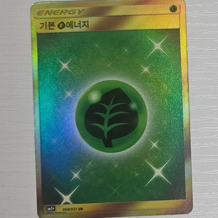 [BUNJANG] Pokemon Card Basic Grass Energy UR (Used - Grade B) / 포켓몬카드 기본 풀에너지 UR 중고B급