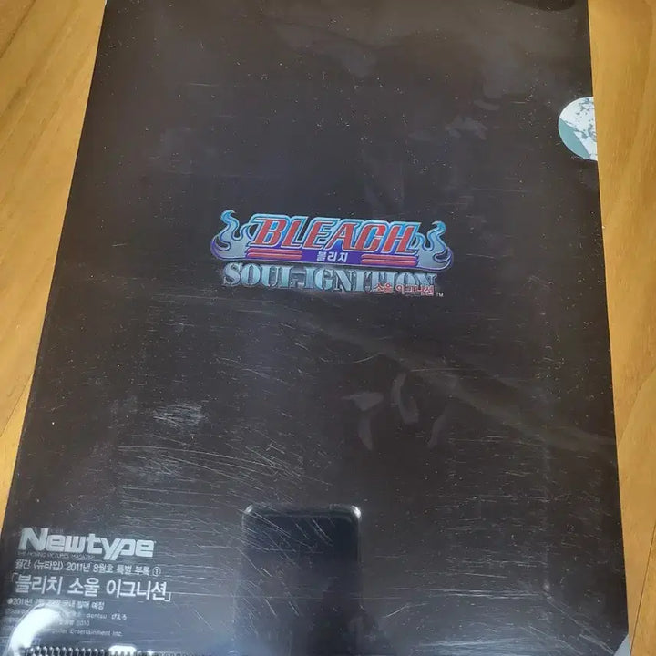 [BUNJANG] Bleach Clear File / 블리치 클리어 파일