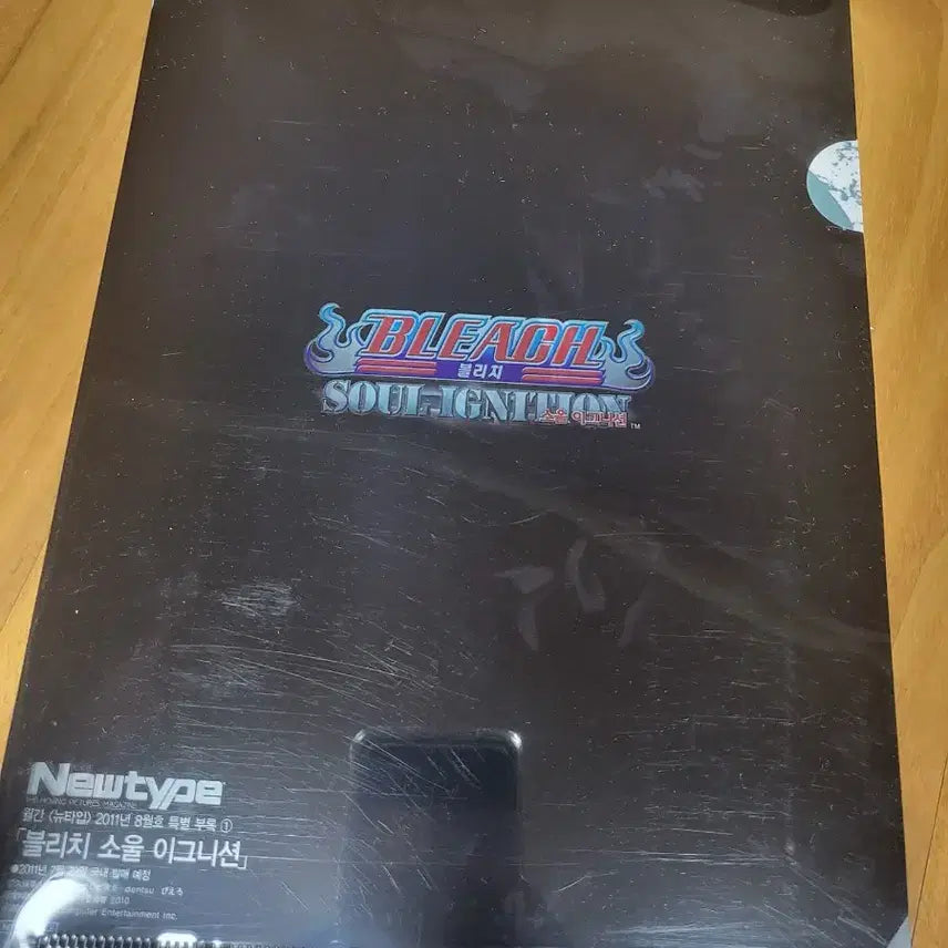 [BUNJANG] Bleach Clear File / 블리치 클리어 파일,전국 바사라 다테 마사무네 클리어 포스터