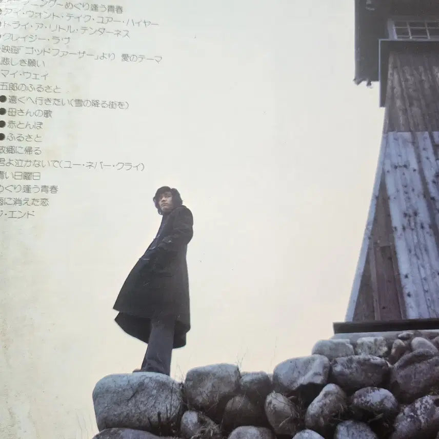 [BUNJANG] Goro Noguchi GORO ON STAGE II Live LP / 노구치 고로 Goro Noguchi LIVE LP
