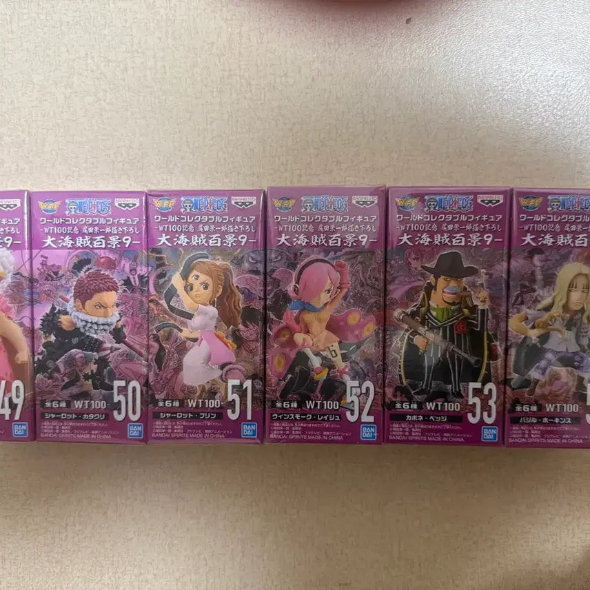 [BUNJANG] One Piece World Collectable Big Mom Whole Cake Island Figure (Sealed) / (미개봉) 원피스 월드콜렉터블 월콜 홀케이크아일랜드 빅맘