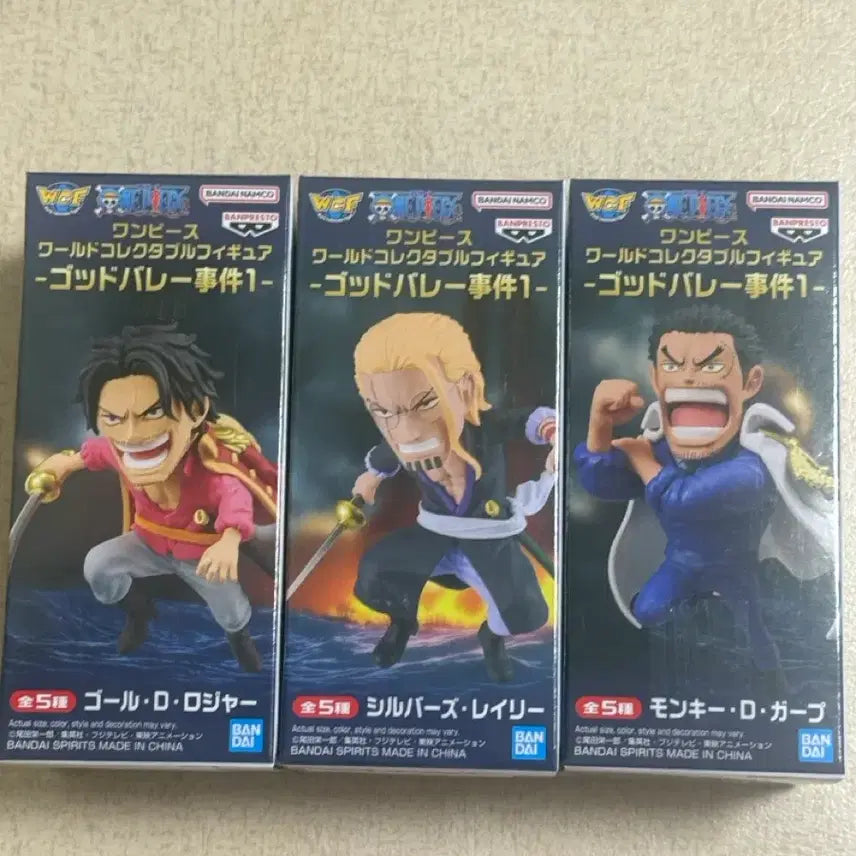 [BUNJANG] Grand Valley One Piece World Collectable Figure (Garp, Roger, Rayleigh) - Sealed / (미개봉) 갓밸리 원피스 월콜 월드콜렉터블 가프, 로저, 레일리 피규어
