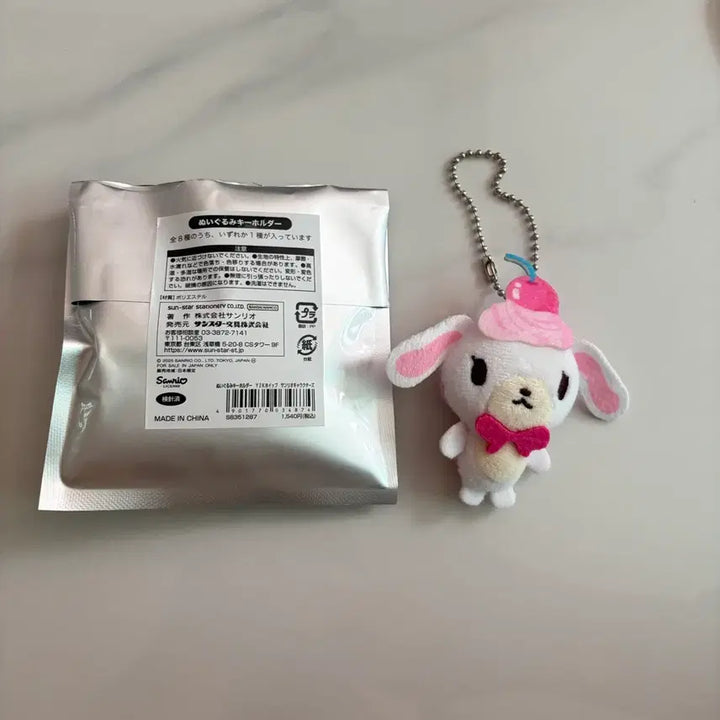 [BUNJANG] Sanrio Whip Cream Shiro-Usagi Plush Keychain / 산리오 휘핑 데코 슈가바니즈 시로우사 미니 인형 키링