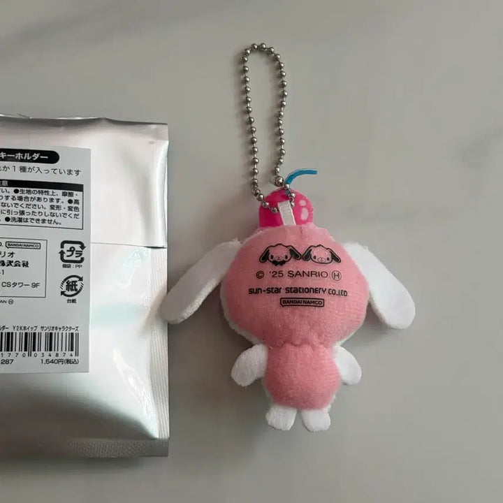 [BUNJANG] Sanrio Whip Cream Shiro-Usagi Plush Keychain / 산리오 휘핑 데코 슈가바니즈 시로우사 미니 인형 키링