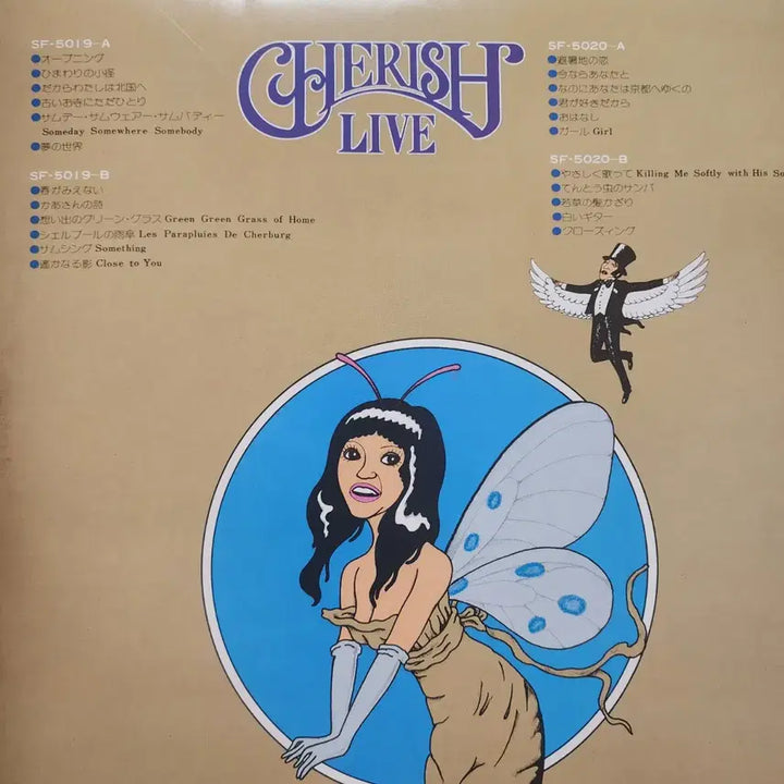 [BUNJANG] Cherish Cherish Live 2LP Vinyl Record / 체리시 Cherish Live 2LP