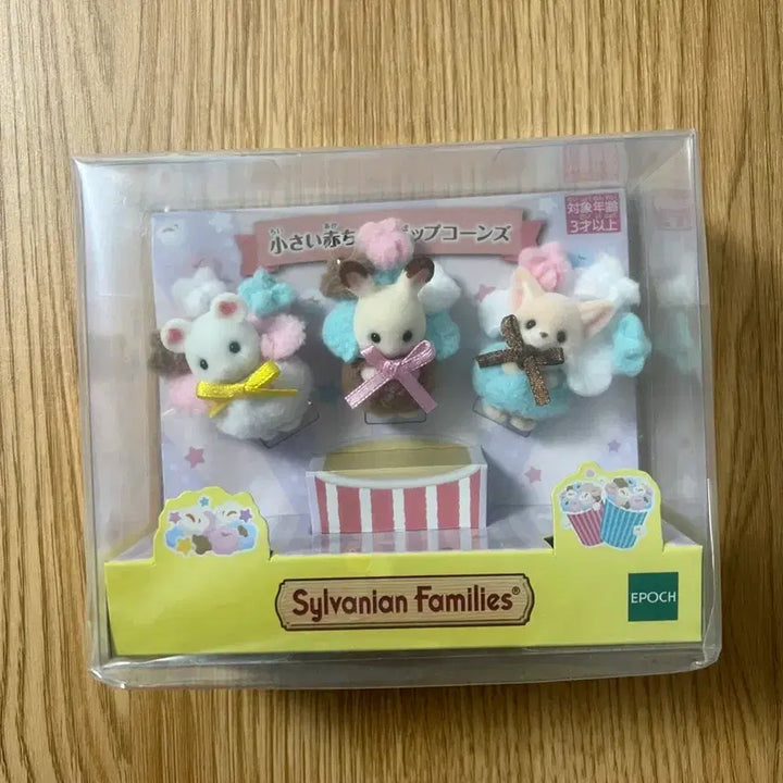 [BUNJANG] Sylvanian Families Popcorn Trio &amp; Newborn Trio Set Bundle / 2개 일괄) 실바니안 팝콘 트리오, 신생아 트리오 세트