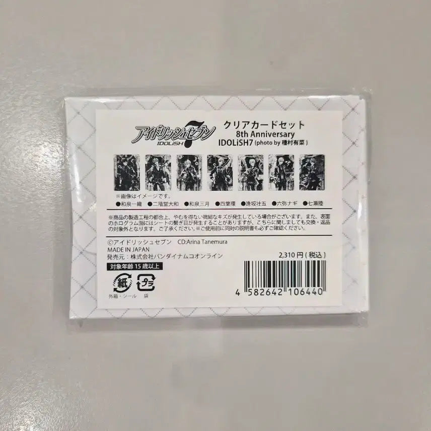 [BUNJANG] IDOLiSH7 8th Anniversary Clear Card Set (Sealed) / 아이돌리쉬세븐 아이나나 8주년 클리어카드 세트 미개봉
