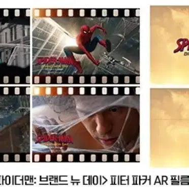 [BUNJANG] Spider-Man: No Way Home Peter Parker AR Film Set POB / 스파이더맨 브랜드 뉴 데이 피터 파커 AR 필름 SET 세트 특전